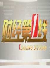 里約奧運皮划艇最新一期線上看_全集完整版高清線上看_好看的綜藝