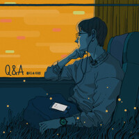 Q&A專輯_Long:DQ&A最新專輯