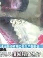 成都全接觸最新一期線上看_全集完整版高清線上看 - 蟲蟲綜藝