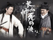 郭純,陳宇驍歌曲歌詞大全_郭純,陳宇驍最新歌曲歌詞