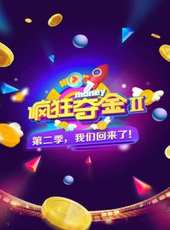 王者榮耀女媧視頻最新一期線上看_全集完整版高清線上看_好看的綜藝