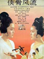 楊鳳一演過的電影電視劇線上看_影視作品大全 - 蟲蟲明星