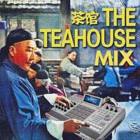 茶館專輯_UmzBeatz茶館最新專輯