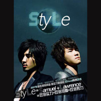 Style專輯_Style組合Style最新專輯