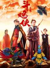 最新2017武俠電影_2017武俠電影大全/排行榜_好看的電影