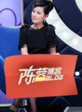 陳蓉演過的電影電視劇線上看_影視作品大全_好看的明星
