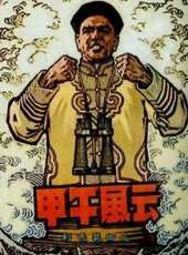 周文彬最新電影_周文彬電影全集線上看_好看的電影