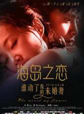 田亮演過的電影電視劇線上看_影視作品大全_好看的明星