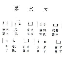 落水天圖片照片_落水天
