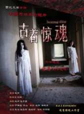孫悅演過的電影電視劇線上看_影視作品大全_好看的明星
