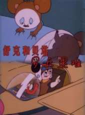 翟巍演過的電影電視劇線上看_影視作品大全_好看的明星