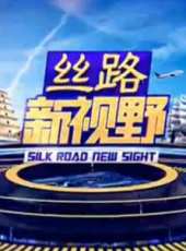 文聯動態最新一期線上看_全集完整版高清線上看_好看的綜藝
