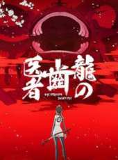 最新2017魔法卡通片_2017魔法卡通片大全/排行榜 - 蟲蟲動漫