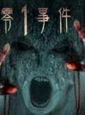 2019最新脫口秀綜藝節目大全/排行榜_好看的綜藝