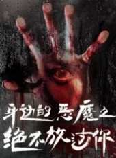 最新2015電影_2015電影大全/排行榜_好看的電影