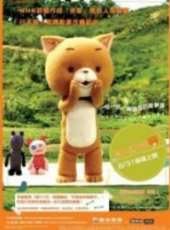 最新2011-2000日本電影_2011-2000日本電影大全/排行榜_好看的電影