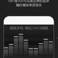 韓紅手機鈴聲圖片照片_韓紅手機鈴聲