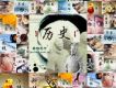 靜雅思聽-財經頻道