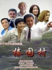 伊波拉前線線上看_全集高清完整版線上看_分集劇情介紹_好看的電視劇
