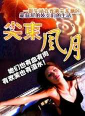 曹永廉演過的電影電視劇線上看_影視作品大全_好看的明星