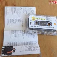 CD Voice最新歌曲_最熱專輯MV_圖片照片