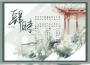 四時專輯_雲柒四時最新專輯