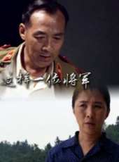 遲蓬演過的電影電視劇線上看_影視作品大全_好看的明星