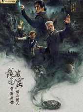 最新2020電視劇_好看的2020電視劇大全/排行榜_好看的電視劇