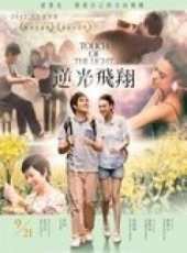 柯淑勤演過的電影電視劇線上看_影視作品大全_好看的明星