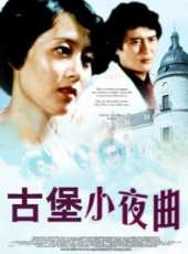 吳玉芳演過的電影電視劇線上看_影視作品大全_好看的明星