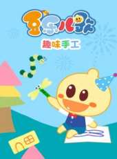 最新2017卡通片_2017卡通片大全/排行榜_好看的動漫