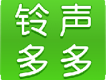 手機鈴聲圖片照片