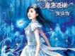 公主的魔法項鍊 （宣傳單曲）