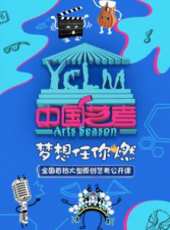 張筠英演過的電影電視劇線上看_影視作品大全_好看的明星