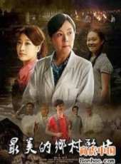 娜仁花演過的電影電視劇線上看_影視作品大全_好看的明星