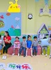 愛上幼稚園 第3季最新一期線上看_全集完整版高清線上看_好看的綜藝