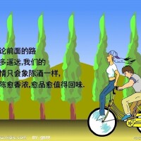 相隨&楊子圖片照片_相隨&楊子