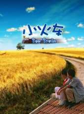 郭聖然演過的電影電視劇線上看_影視作品大全_好看的明星