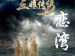 李丹鳳歌曲歌詞大全_李丹鳳最新歌曲歌詞