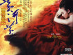 劉紫玲歌曲歌詞大全_劉紫玲最新歌曲歌詞