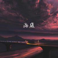 “沒有例外 沒有最愛 ​​​”專輯_馬也_Crabbit“沒有例外 沒有最愛 ​​​”最新專輯