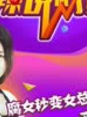 辣姐怎么看最新一期線上看_全集完整版高清線上看_好看的綜藝