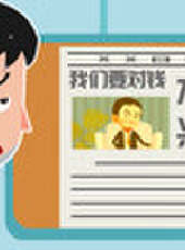飛碟說第二季最新一期線上看_第二季完整版高清線上看_好看的綜藝