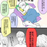 小野賢章圖片照片_小野賢章