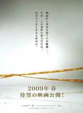 市川染五郎演過的電影電視劇線上看_影視作品大全_好看的明星