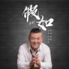 吉明
