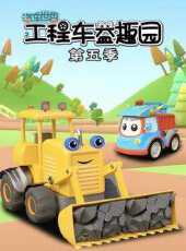 最新2021卡通片_2021卡通片大全/排行榜_好看的動漫