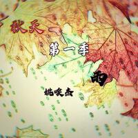 姚唉傑最新專輯_新專輯大全_專輯列表