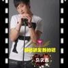 馬文吉歌曲歌詞大全_馬文吉最新歌曲歌詞