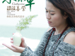 善瑩歌曲歌詞大全_善瑩最新歌曲歌詞